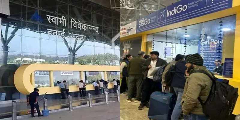 Indigo Airlines Crisis: रायपुर एयरपोर्ट पर 24 घंटे से रुके 7 हजार यात्री, 20 उड़ानें रद्द, एयरलाइंस से नहीं मिली कोई सूचना