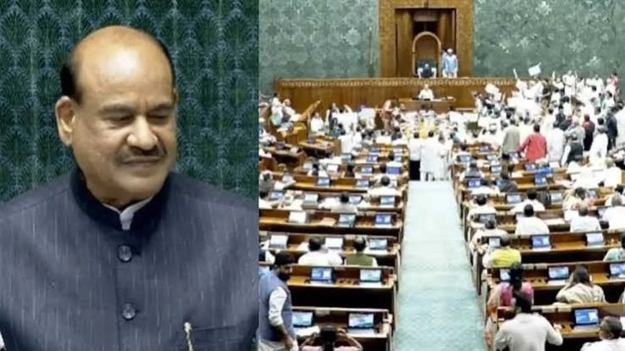 Lok Sabha News: लोक परीक्षा संशोधन बिल पर विपक्ष का बवाल, स्पीकर ने सभी दलों से की अपील
